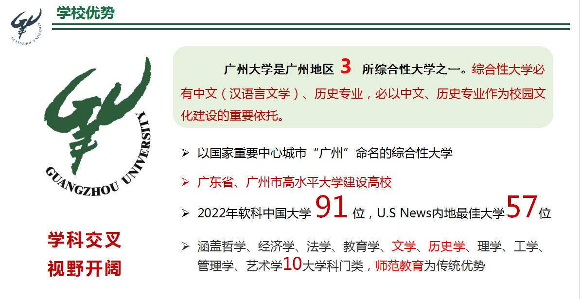 博彩平台排名