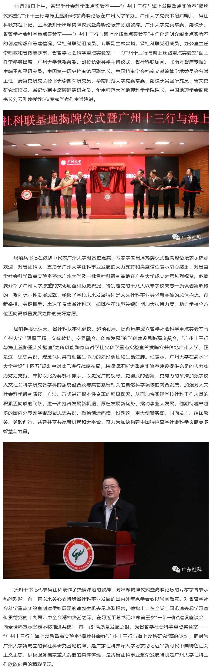 博彩平台排名