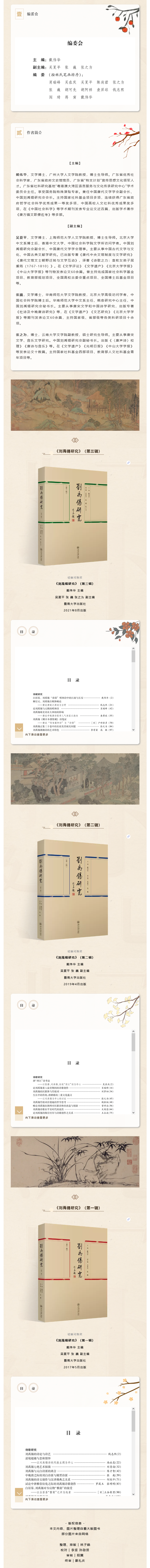 博彩平台排名