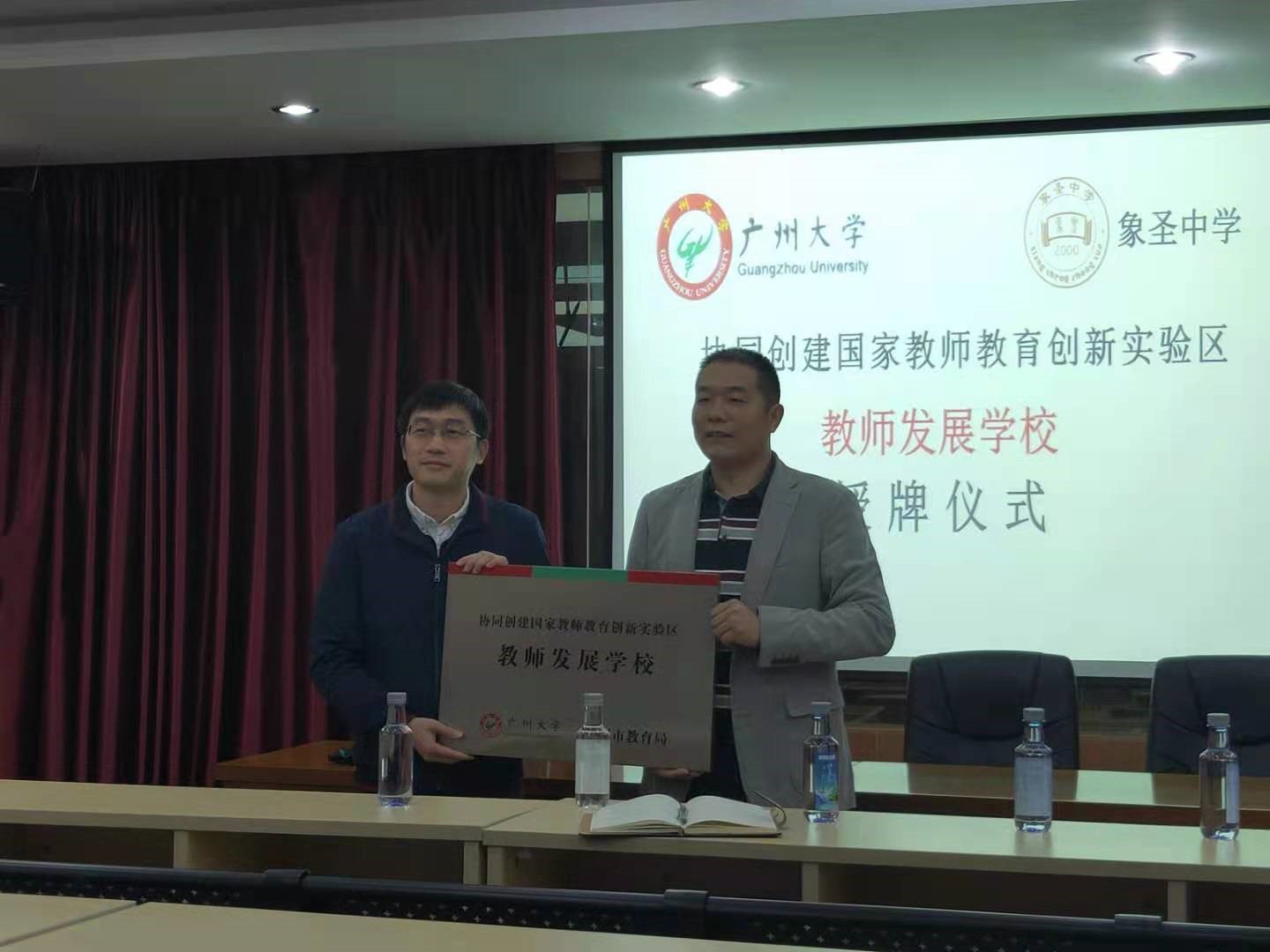 博彩平台排名