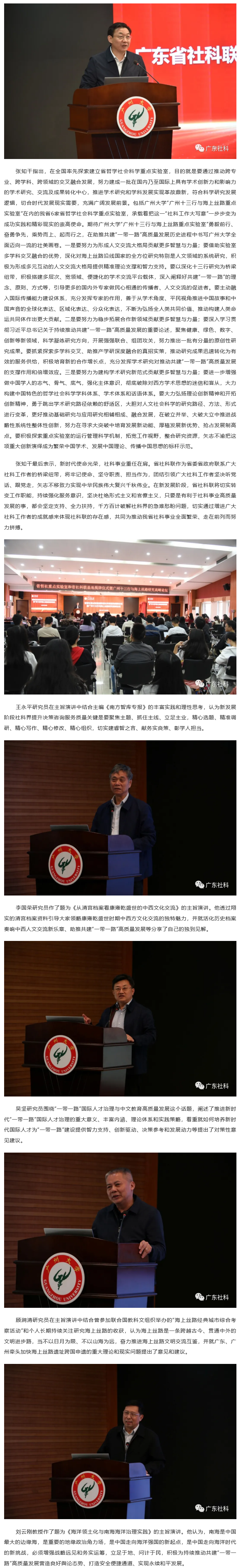博彩平台排名