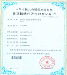 博彩平台排名