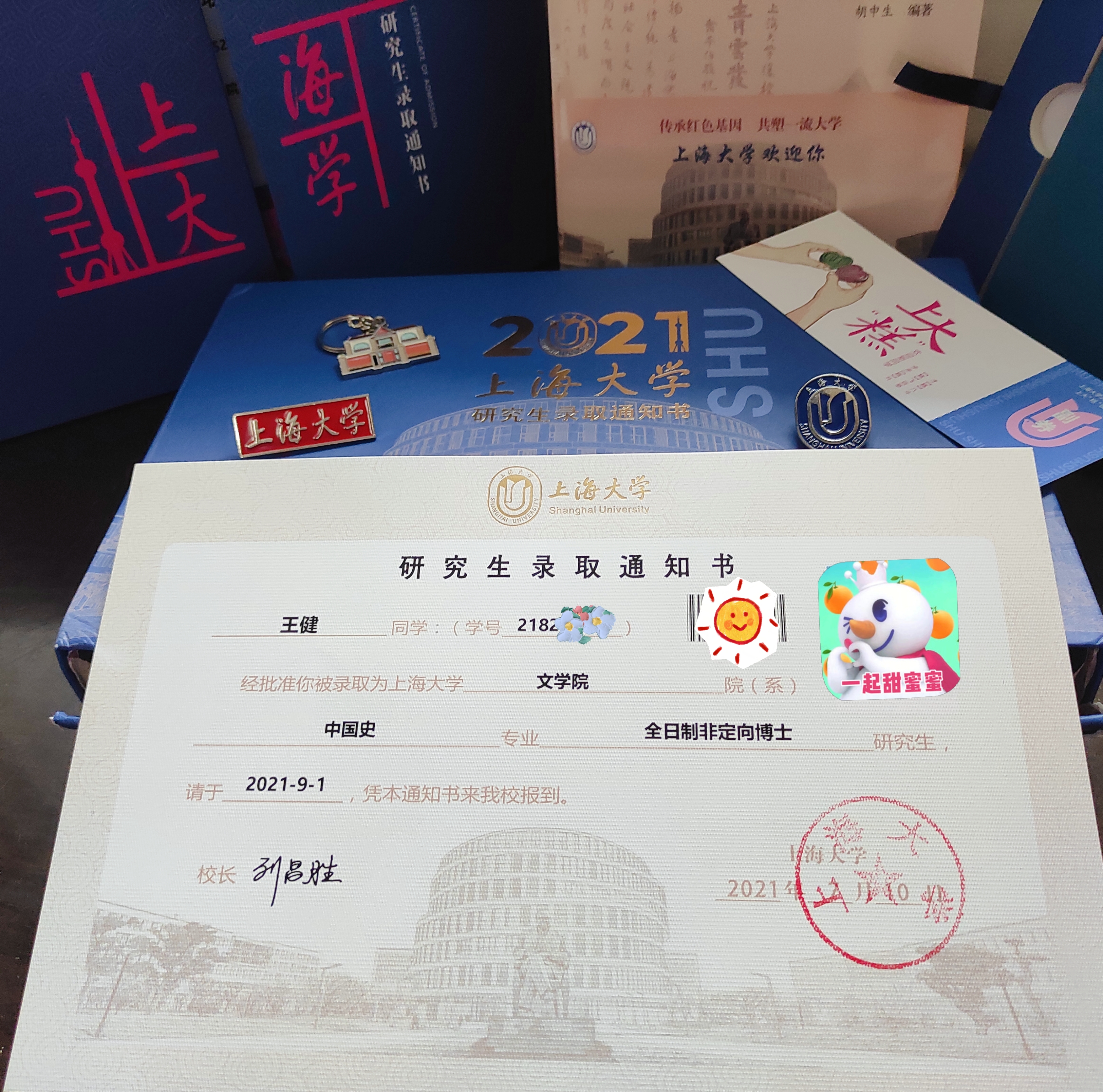 博彩平台排名
