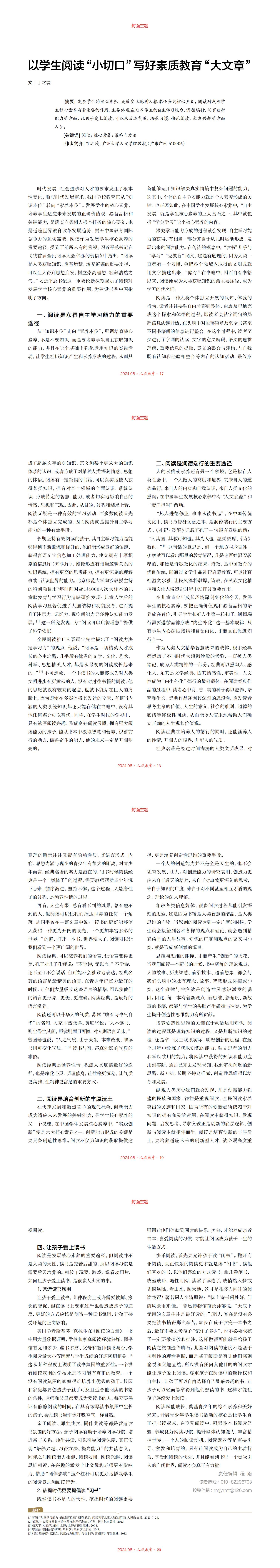 博彩平台排名