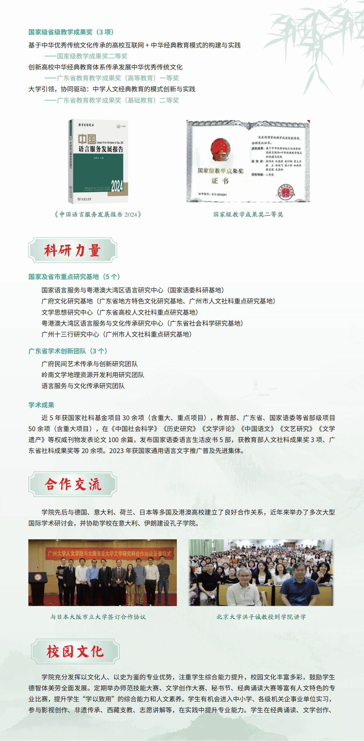 博彩平台排名