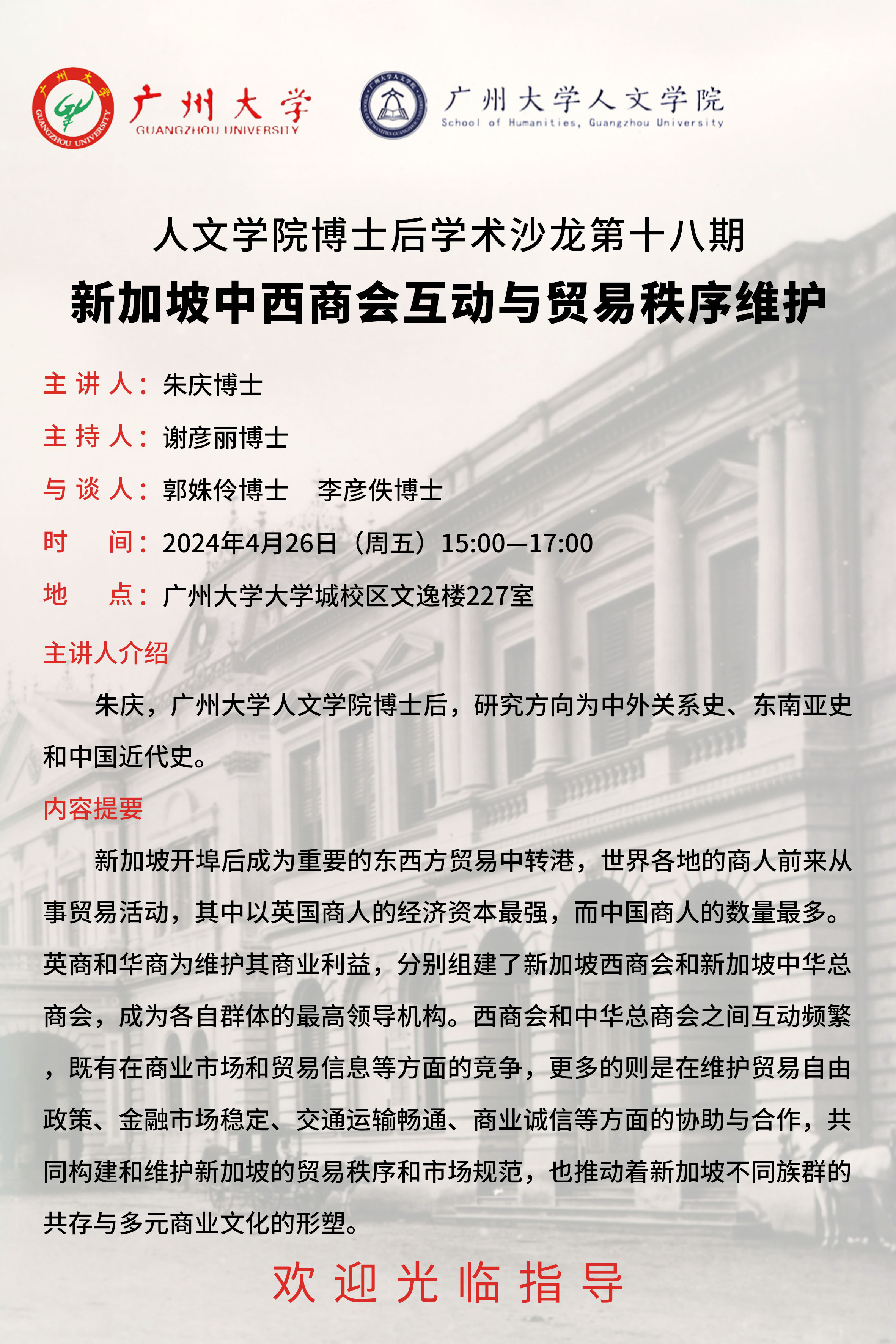 博彩平台排名
